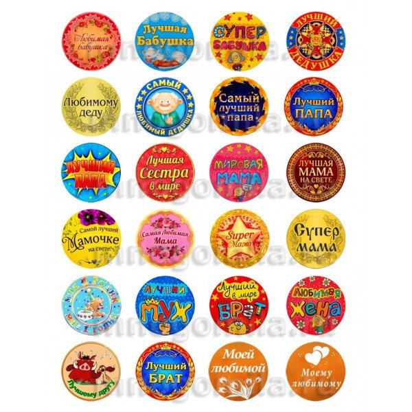 Водорастворимая бумага для мыла