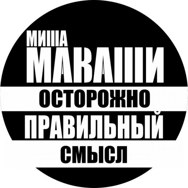 Одежда Север логотип