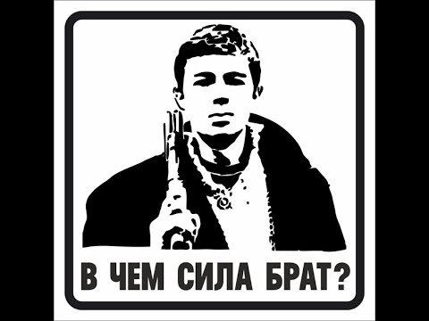 Наклейка северный человек (49 фото)