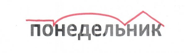 Веселые картинки для личного дневника