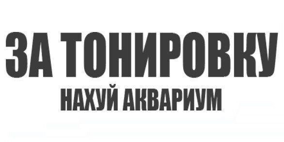 Обычный понедельник наклейка (45 фото)