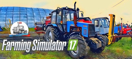 Будни тракториста