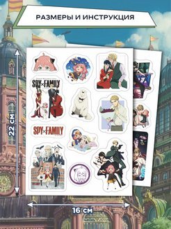 Аниме наклейки для распечатки