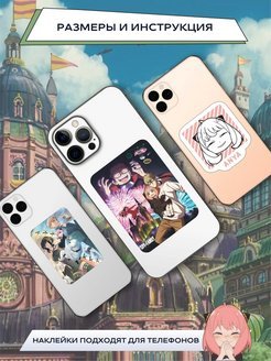 Семья шпиона йор Форджер