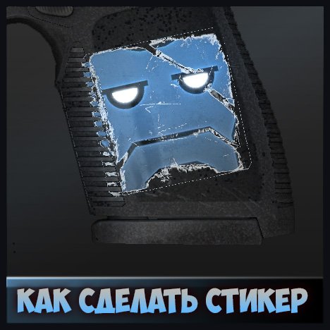 Картина спецназ