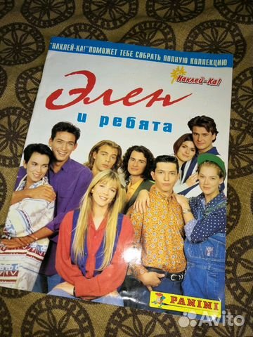 Panini Элен и ребята