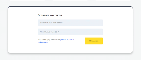 Логотип тинькофф рассрочка