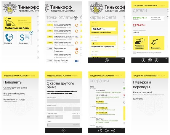 Предзаказ наклейки тинькофф (50 фото)