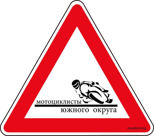 Наклейки на авто байкерские