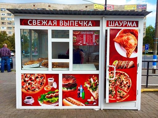 Фирменный стиль фаст фуда