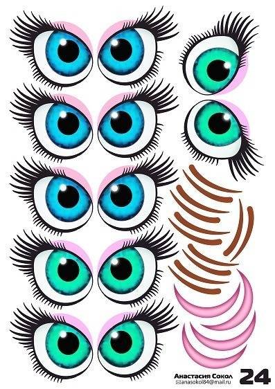 Глазки для шаров