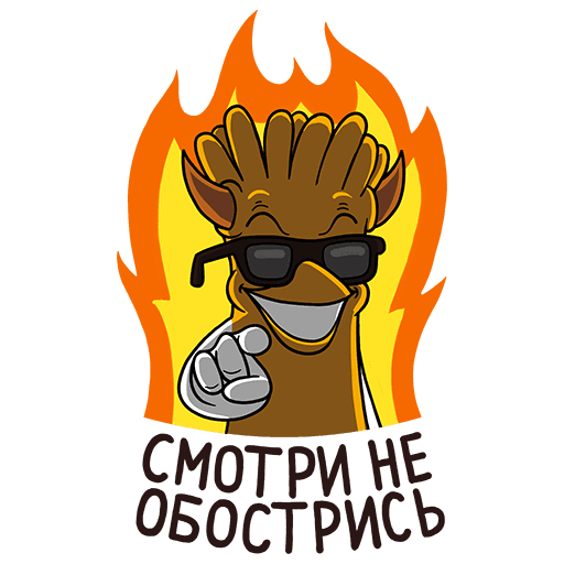 Стикеры бургер Кинг