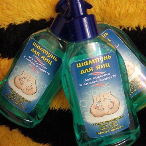 Бирка наклейка