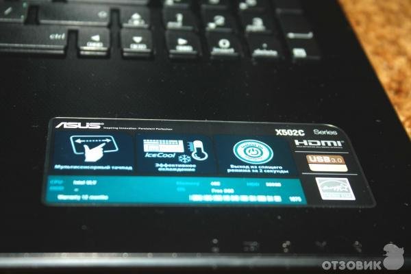 Наклейка на ноутбук ASUS x541n