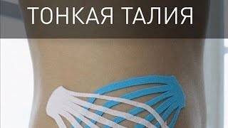 Упражнения на пресс и убирание живота