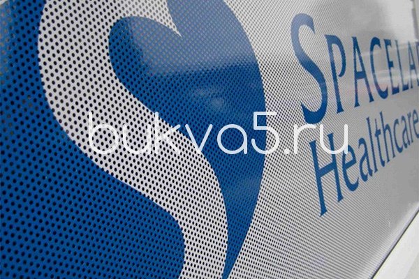 Перфорированный баннер на окно