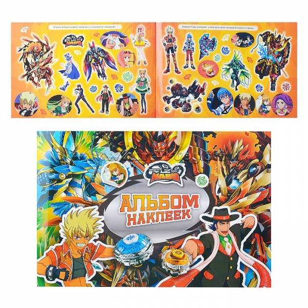 Альбом Росмэн 100 наклеек Infinity nado синяя