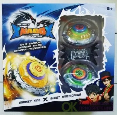 Инфинити надо наклейки (49 фото)