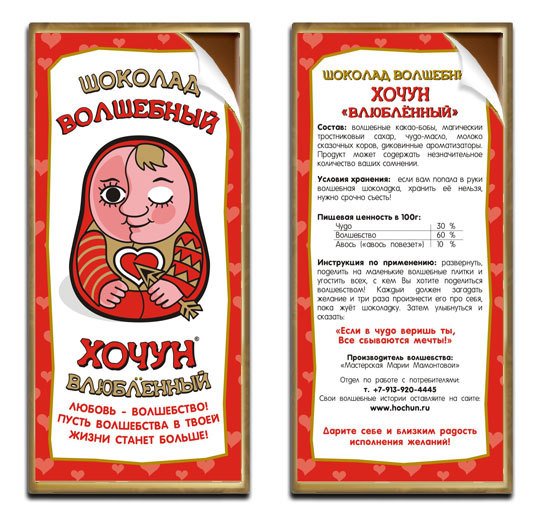 Шуточные наклейки на шампунь