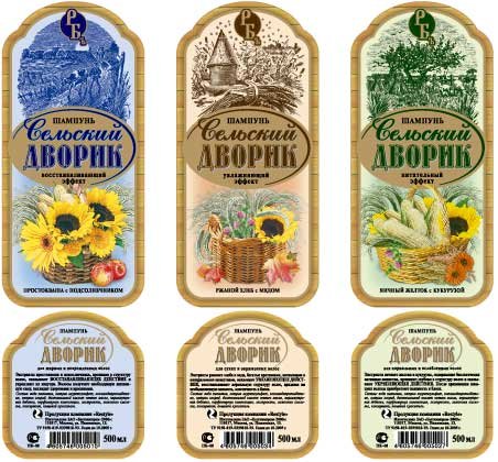 Этикетки на бутылки прикольные