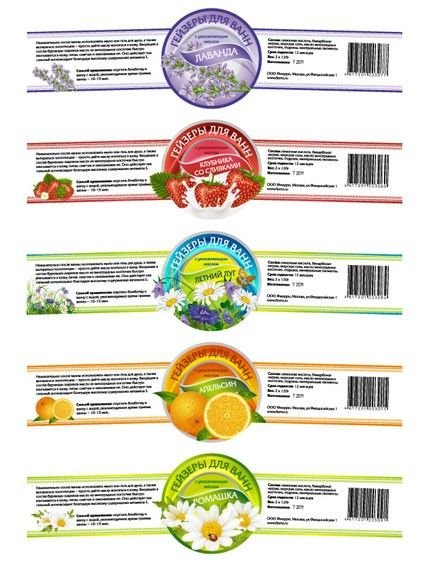 Наклейки на бомбочки для ванны