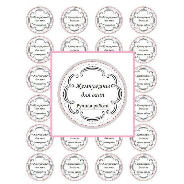 Бомбочка для ванны вектор