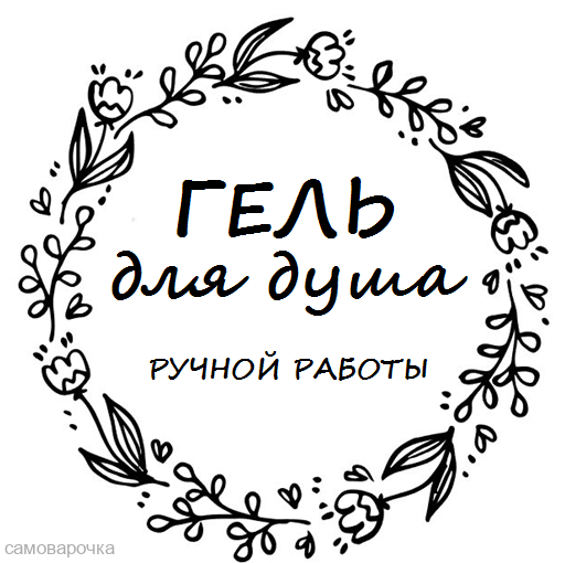 Стикеры для ванной на баночки