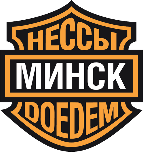 Наклейки Минск