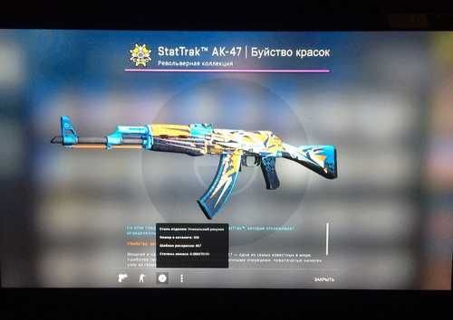 Наклейки на буйство красок (49 фото)