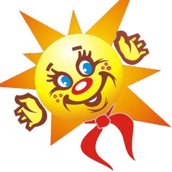 Солнышко в Пионерском галстуке