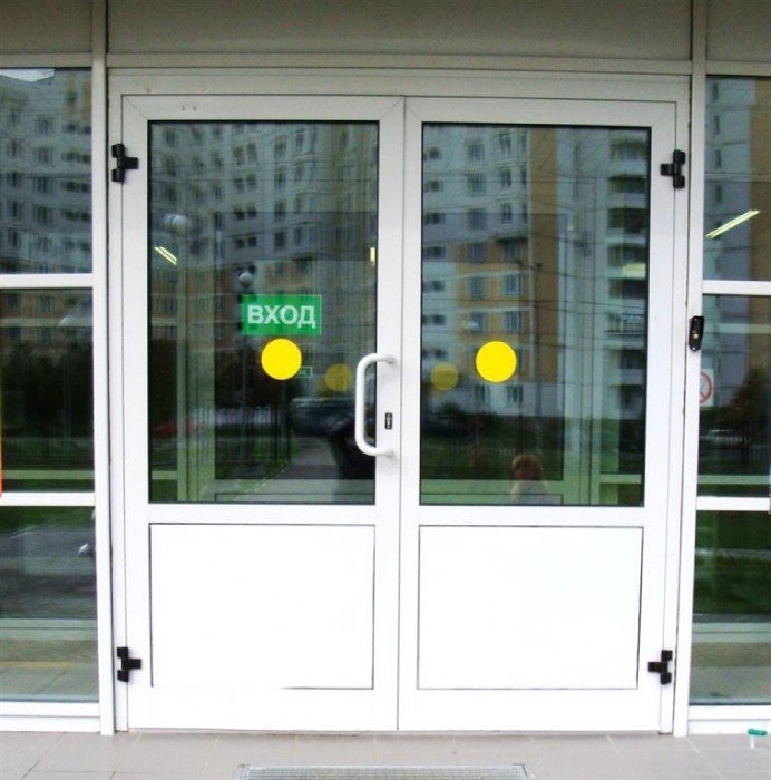 Сайт для инвалидов дверь. Желтый круг МГН. Двери алюминиевые входные МГН. Входная дверь для инвалидов. Двери для слабовидящих.