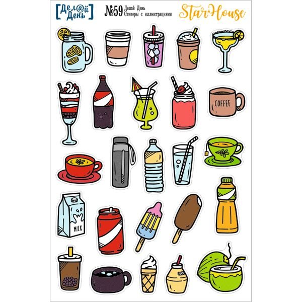 Наклеечки для ежедневника