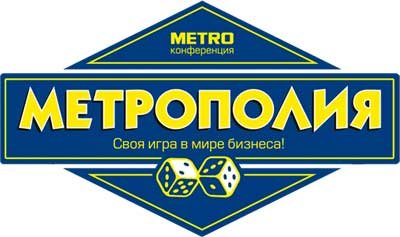 Гуакамоле метро кэш энд Керри