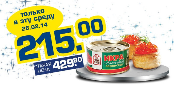 Форматы сетевых магазинов