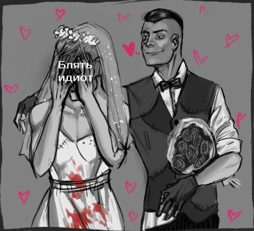 Эдди Глускин и Вейлон парк слэш 18