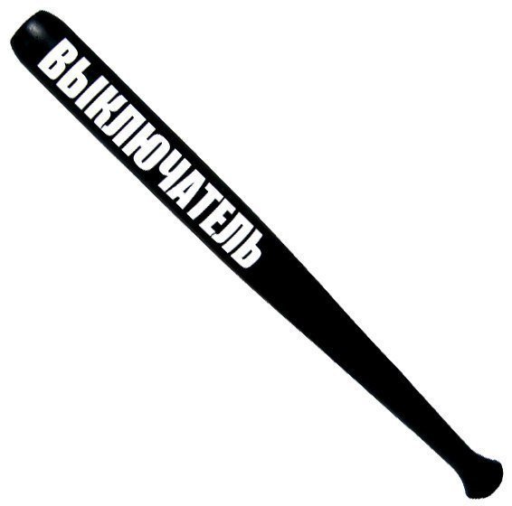 Бита рисунок