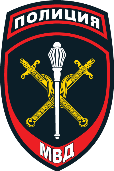 Стикеры полиция