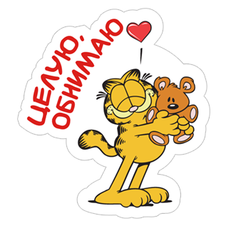 Стикеры для ватсап с надписями