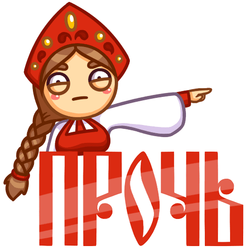 Стикеры Масленица ВК