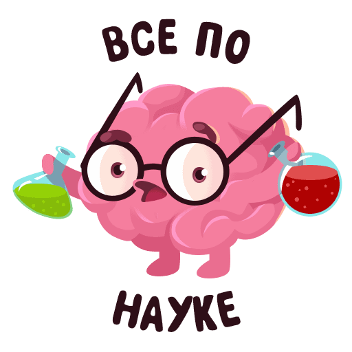 Стикер мозг