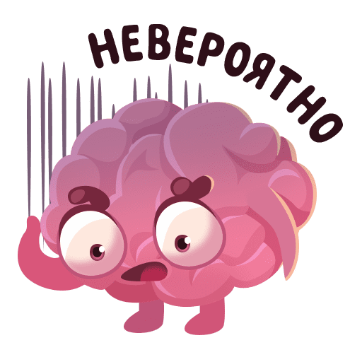 Наклейка мозги