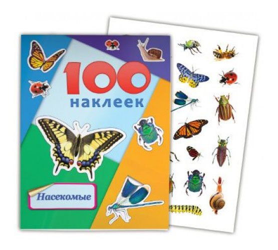 Наклейки насекомые (48 фото)