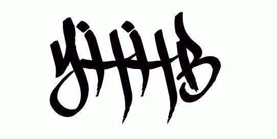 Тату УННВ эскизы