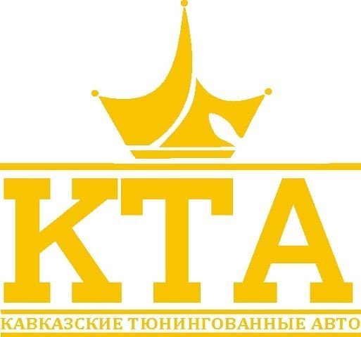 КТА стиль