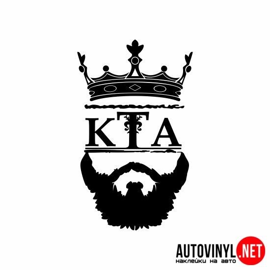КТА наклейка
