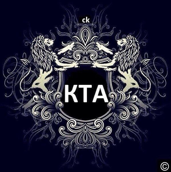 Наклейки КТА на машину