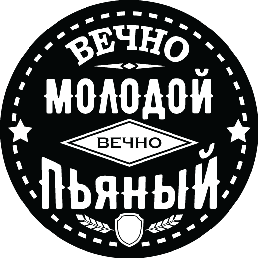 Наклейки хештеги