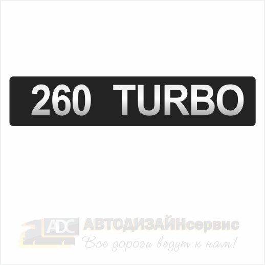 Ноггано логотип