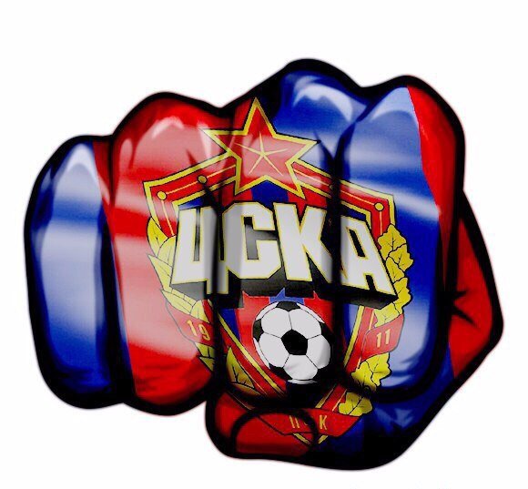 Стикеры фанатов ЦСКА