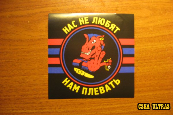 Стикеры ЦСКА